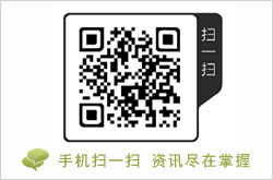 手機(jī)掃描二維碼可與我們及時(shí)溝通
